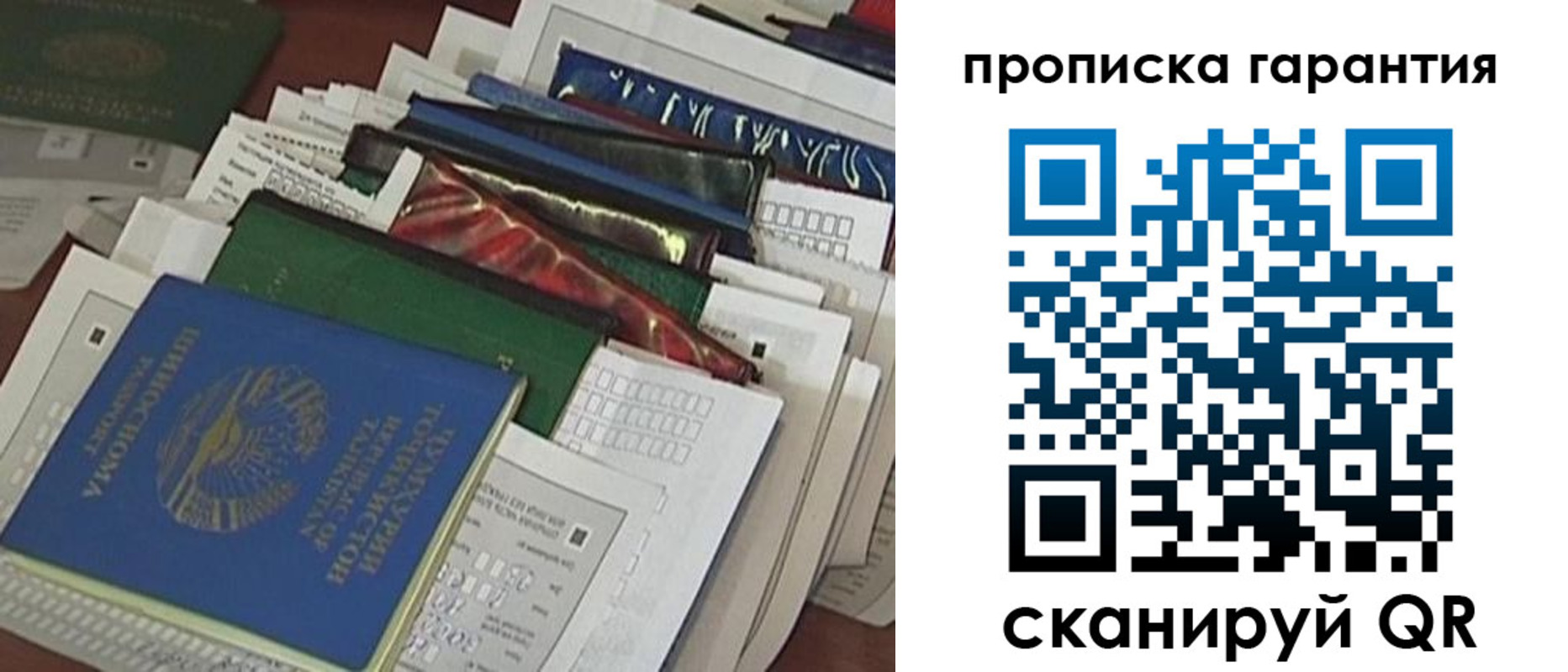 форма 3 в Мирном