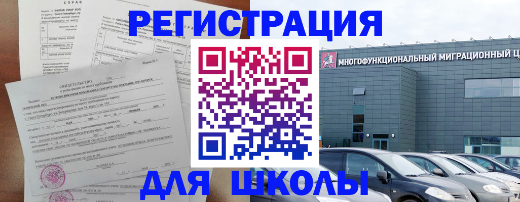 прописка поиск в Мирном